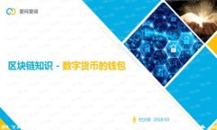 最新TP钱包创建流程详解：