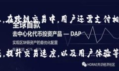   玩转TP钱包：全面解读数