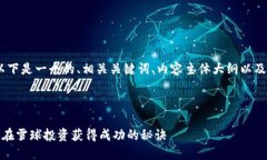 好的，根据您的需求，以