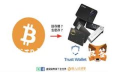 如何寻找TP钱包中的授权签
