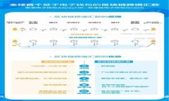 GSL区块链数字货币最新价