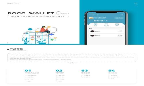 文章  
TP钱包内转币是否扣手续费？详解转币费用