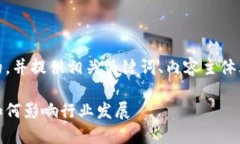 在这里，我将为您创建一