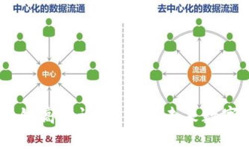 2023产业区块链高峰论坛：揭示未来数字经济的新机遇