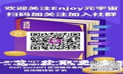 tp钱包空投的币种一览：获
