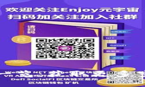 tp钱包空投的币种一览：获取更多空投信息的终极指南