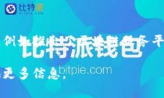 华为并没有推出自己的加