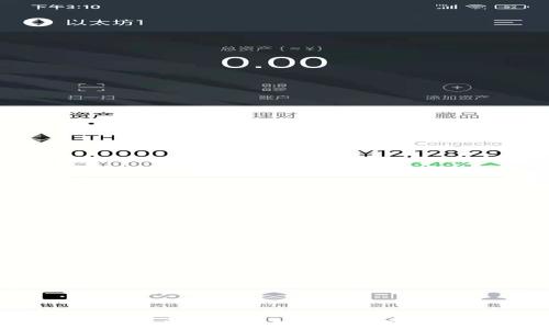 
区块链为什么发行数字币？探讨其背后的意义与价值