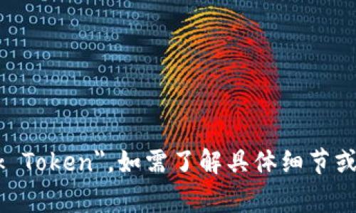 九九社区区块链的CARk币通常被称为
