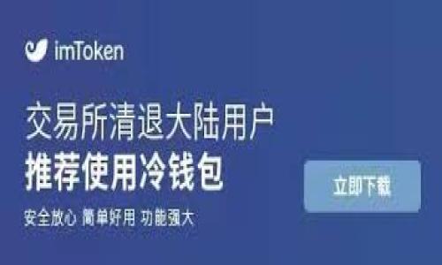 要将CC币（可能指的是某种特定的加密货币）与区块链之间的关系进行详细分析，并撰写一篇结构清晰、信息丰富的长篇文章，我们可以按照以下方式进行：

### 

CC币与区块链的深度解析：如何二者相辅相成