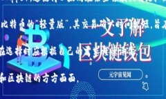   十分钟了解比特币和区块