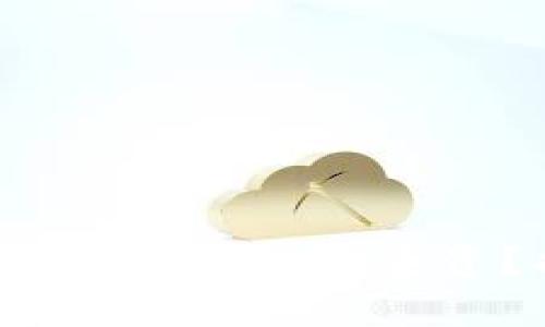 区块链币：合规投资还是非法集资？揭秘背后的真相