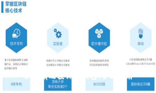 如何有效投诉TP钱包：全面指南