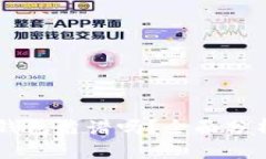 币圈TP钱包靠谱吗？全面分