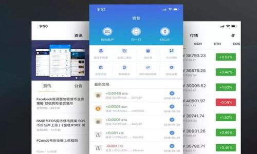 如何轻松将网站连接到TP钱包:完整指南