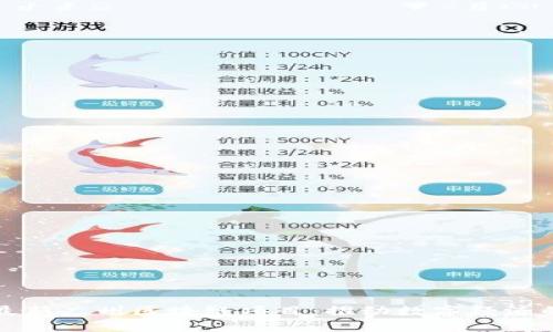 探索最新广州区块链项目：推动数字经济的未来