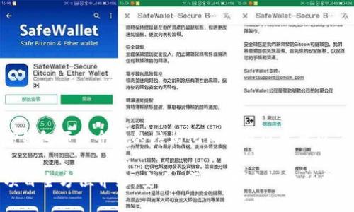生成一个关于TP钱包项目介绍的结构化内容可以参考以下步骤：

### TP钱包项目全方位介绍：安全、便捷、去中心化的数字资产管理工具