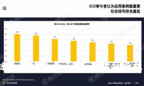 2023年区块链最新项目盘点：未来金融与技术的先锋之路