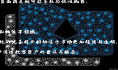 在区块链世界中，最有价