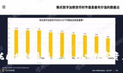 中融信托区块链最新消息