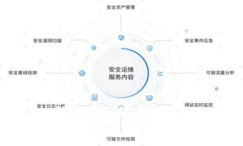 TP HECO钱包使用指南与功能解析