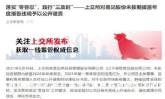 TP钱包转账如何追加矿工费