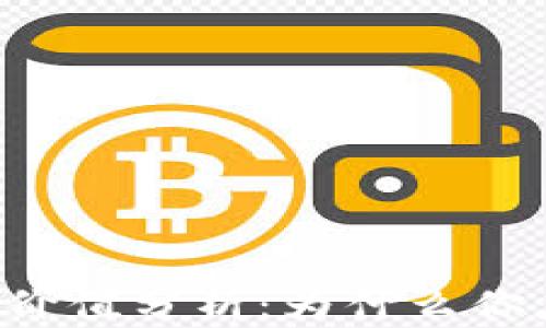 
区块链币圈的投资价值分析：为什么你应该关注数字货币？