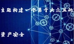 在这里，我将为“TP钱包的