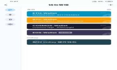 TP钱包如何收录代币：完整