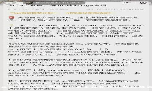 区块链技术与蚂蚁币：未来数字经济的助推器
