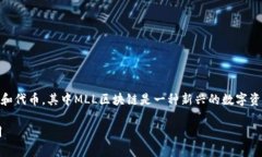 区块链技术的发展带来了