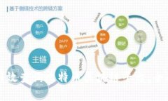 如何有效查询比特币区块