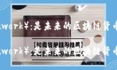 派币（Pi Network）：是未来