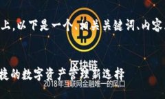 在ey观众和的基础上，以下