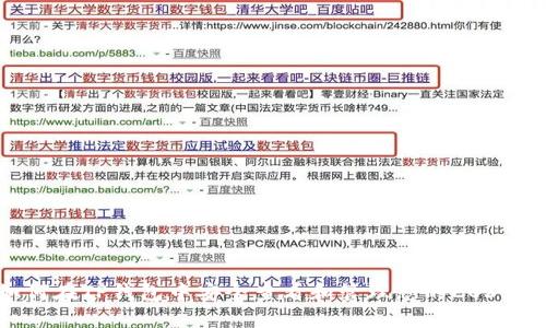 如何在TP钱包中安全查看和管理您的EOS私钥