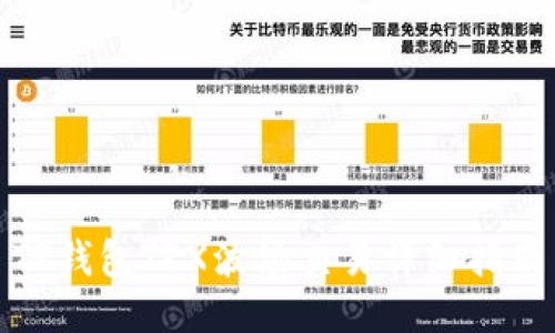 TP钱包TRX波场交易详细指南