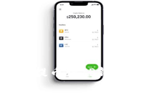 热币交易所提币到TP钱包的详细指南