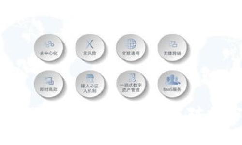 TP钱包风险提示：如何识别与应对加密资产风险