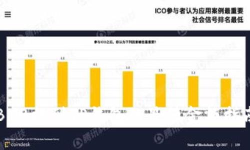 BNB提到TP钱包的最低金额指南