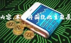 为了将TP钱包中的资金转移