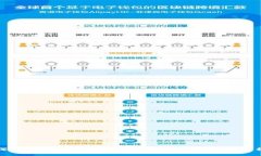 深入了解区块链币OTC：从
