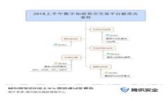 区块链的本质：深入解析