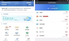 安全下载TP钱包的全方位指