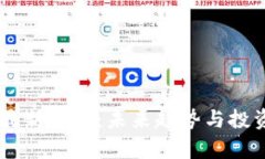 币乎区块链最新消息：未