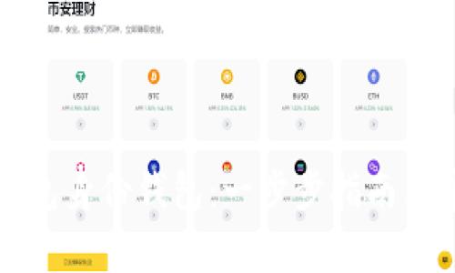 如何设置TP钱包身份钱包：一步步指南与常见问题解答