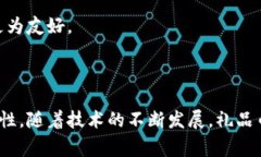   区块链如何帮助兑现礼品
