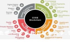 TP钱包新手教学：一步步教