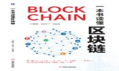 2023年区块链的币种：从比