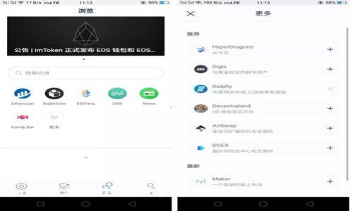 如何使用TP钱包将资产转移到抹茶交易所？