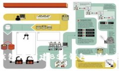 如何在TP钱包中创建BSC钱包